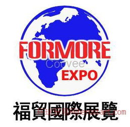 2018日本大阪工廠用品及勞保用品展覽會