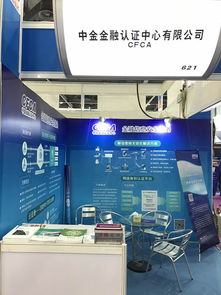 國家網絡安全宣傳周啟幕，CFCA創新產品閃耀展會，專業服務護航網絡安全新生態