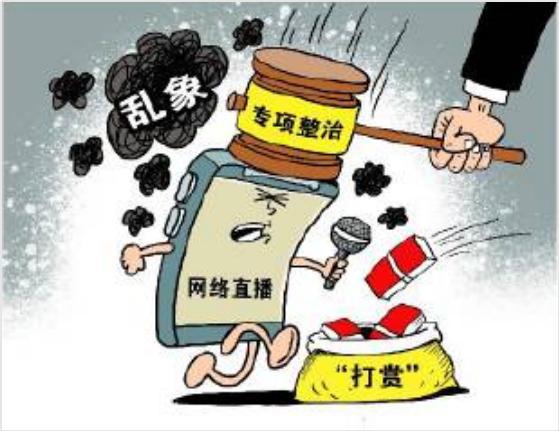 加強行業規范，文旅部發布《網絡表演經紀機構管理辦法》重塑網絡文化新生態
