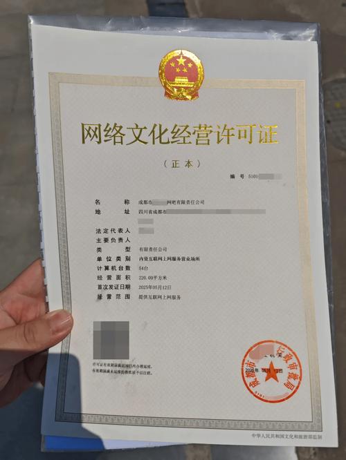 海南云海時代網絡科技